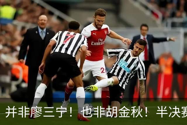 并非廖三宁！也非胡金秋！半决赛对阵日本，2米06有望成关键奇兵
